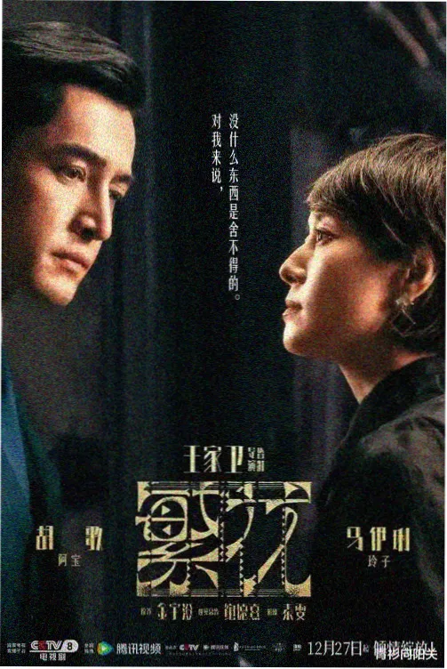 肥肉小说荒城旧梦在线阅读封面